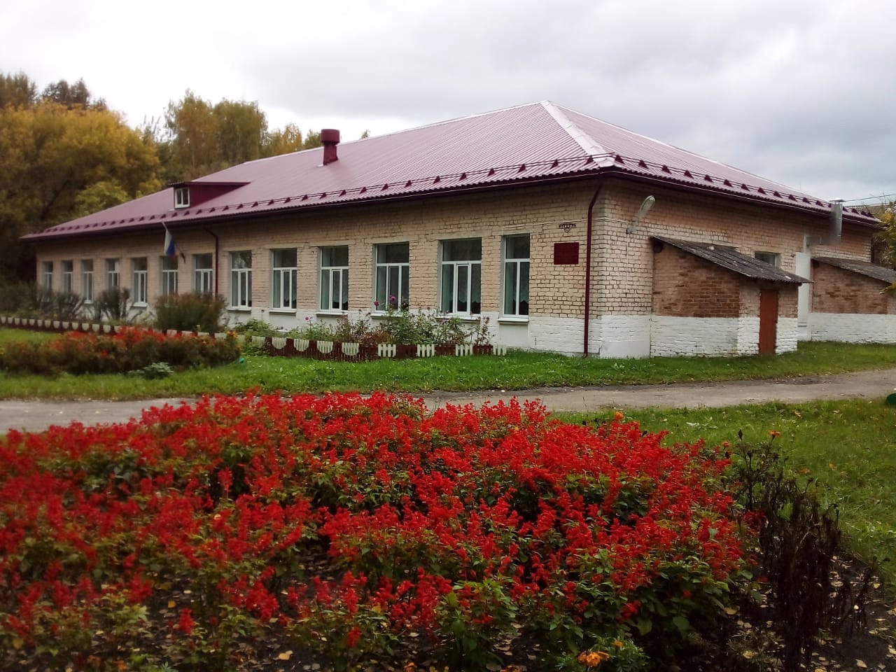 МБОУ "Катичская СОШ" МБОУ "Катичская СОШ".