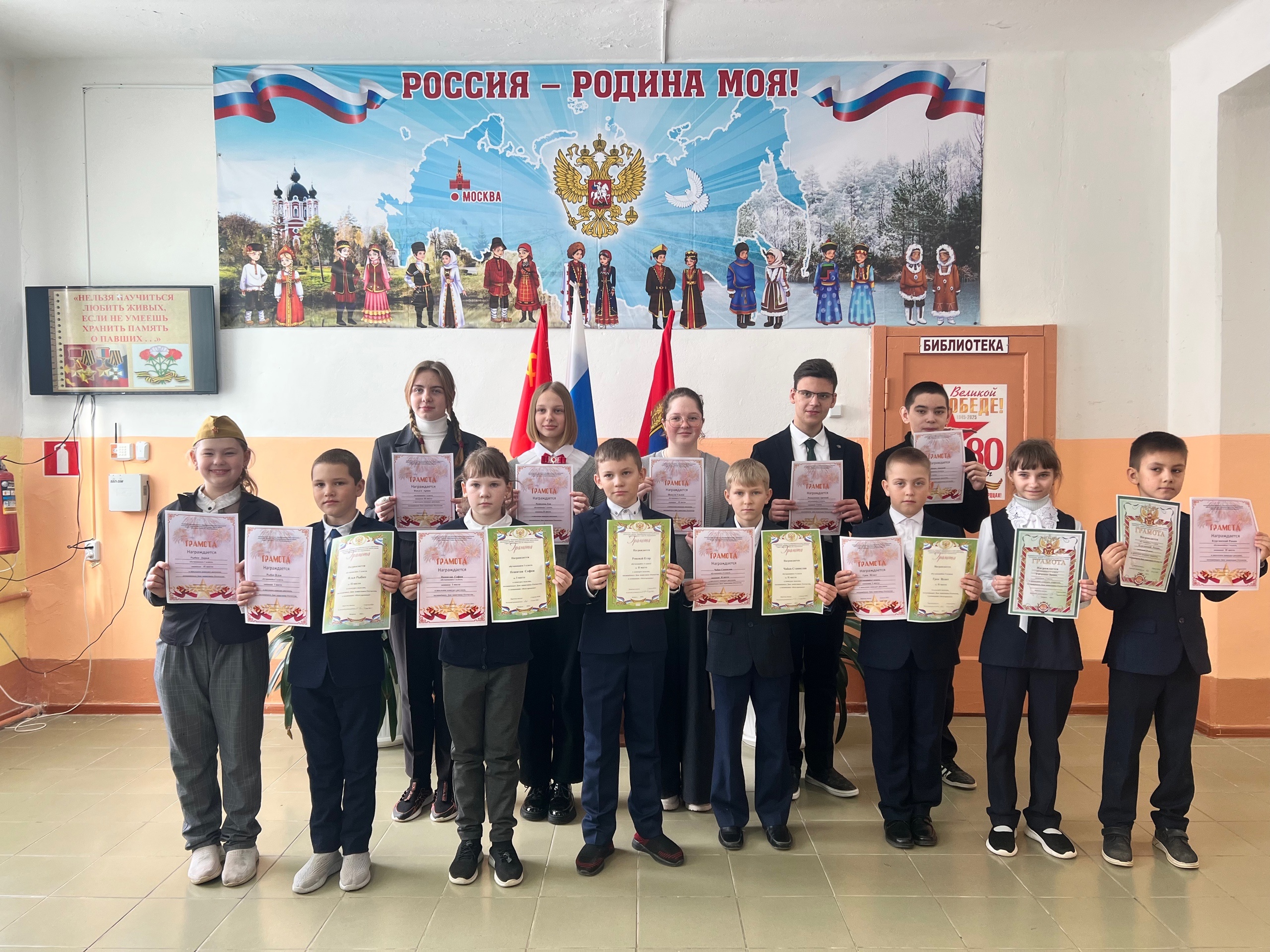 Закрытие месячника военно-патриотической и спортивной работы.