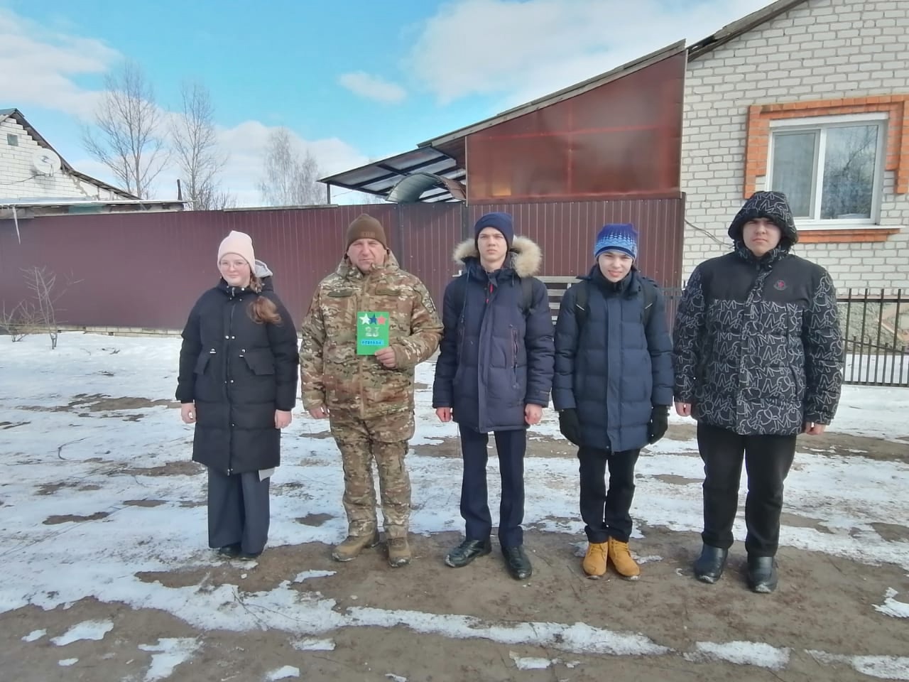Поздравление участника СВО.